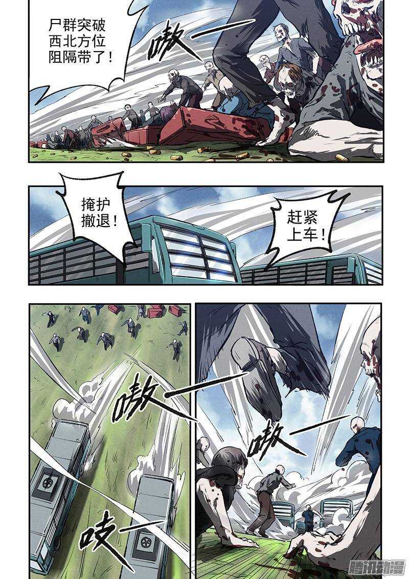 第41话 卡森市-第43话