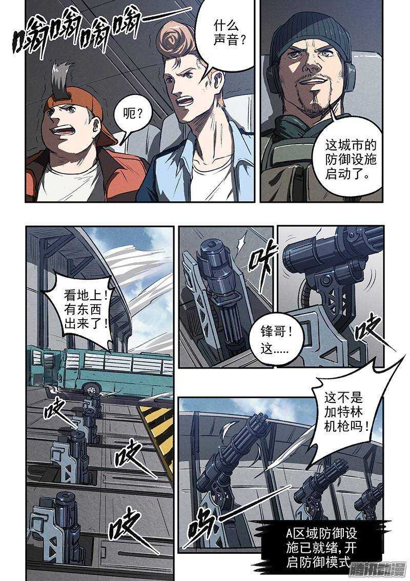 第41话 卡森市-第43话