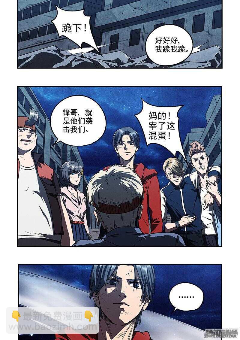 第45话 猫抓老鼠-第47话