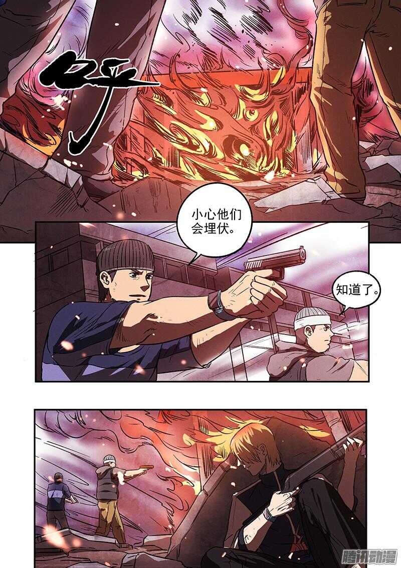 第45话 猫抓老鼠-第47话