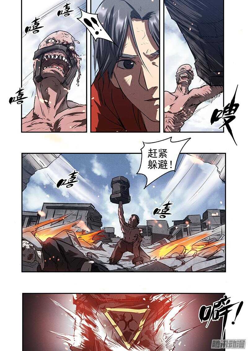 第47话 风暴联盟-第49话