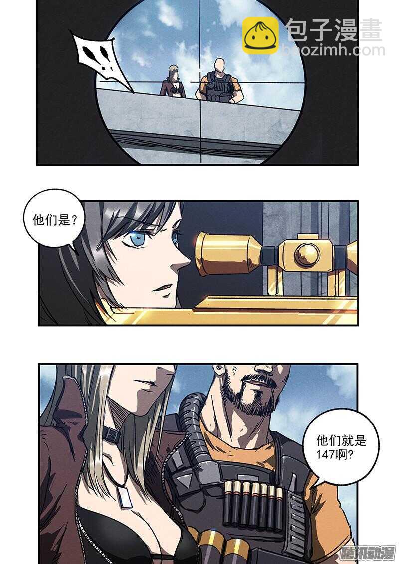 第47话 风暴联盟-第49话