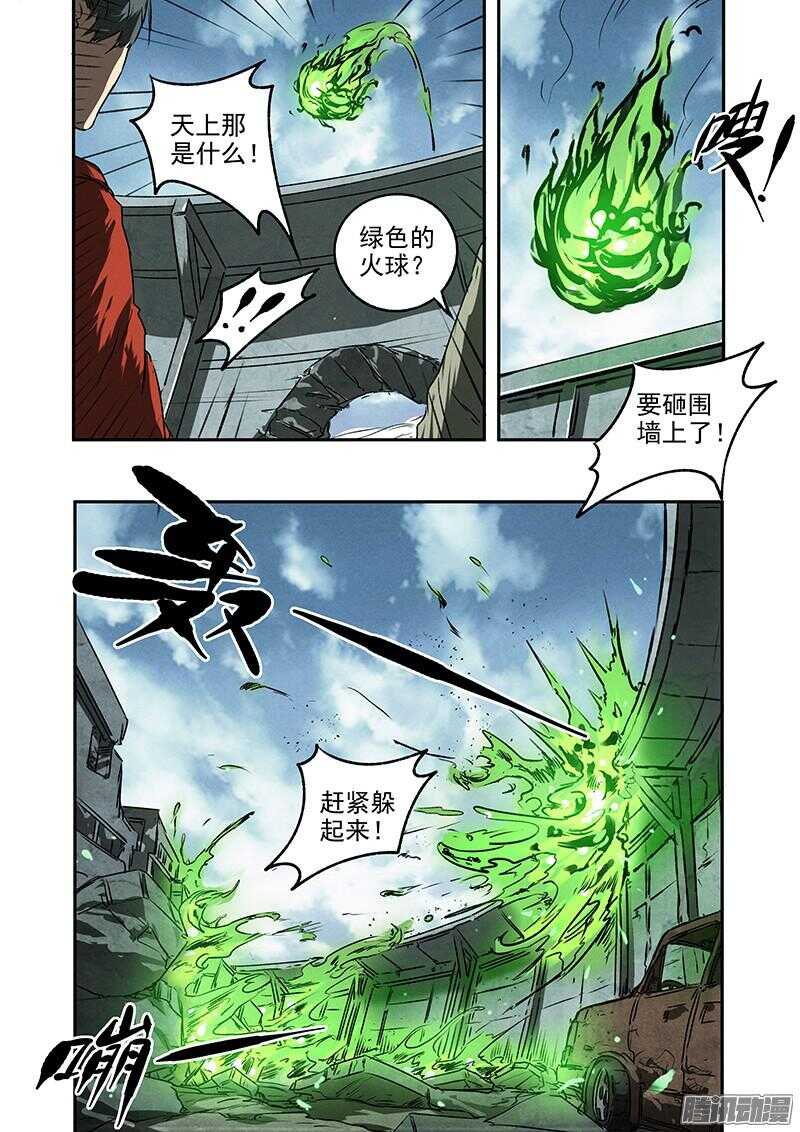 第47话 风暴联盟-第49话