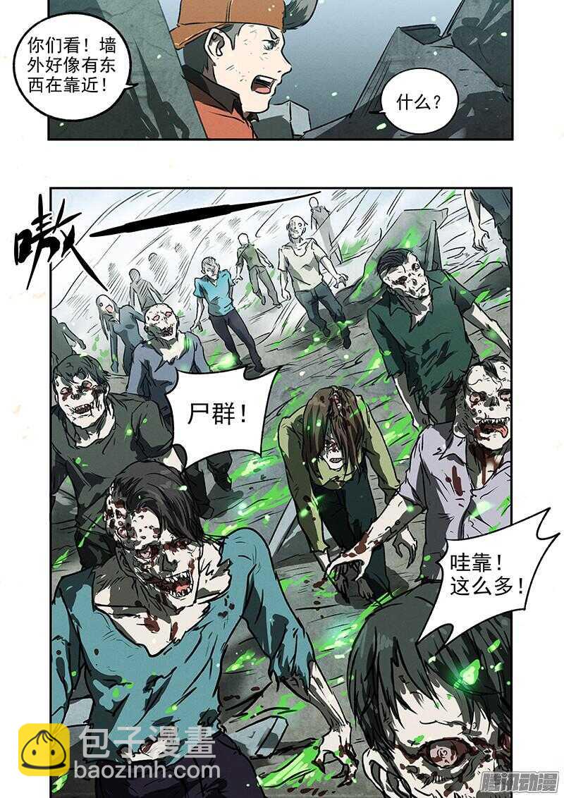 第47话 风暴联盟-第49话