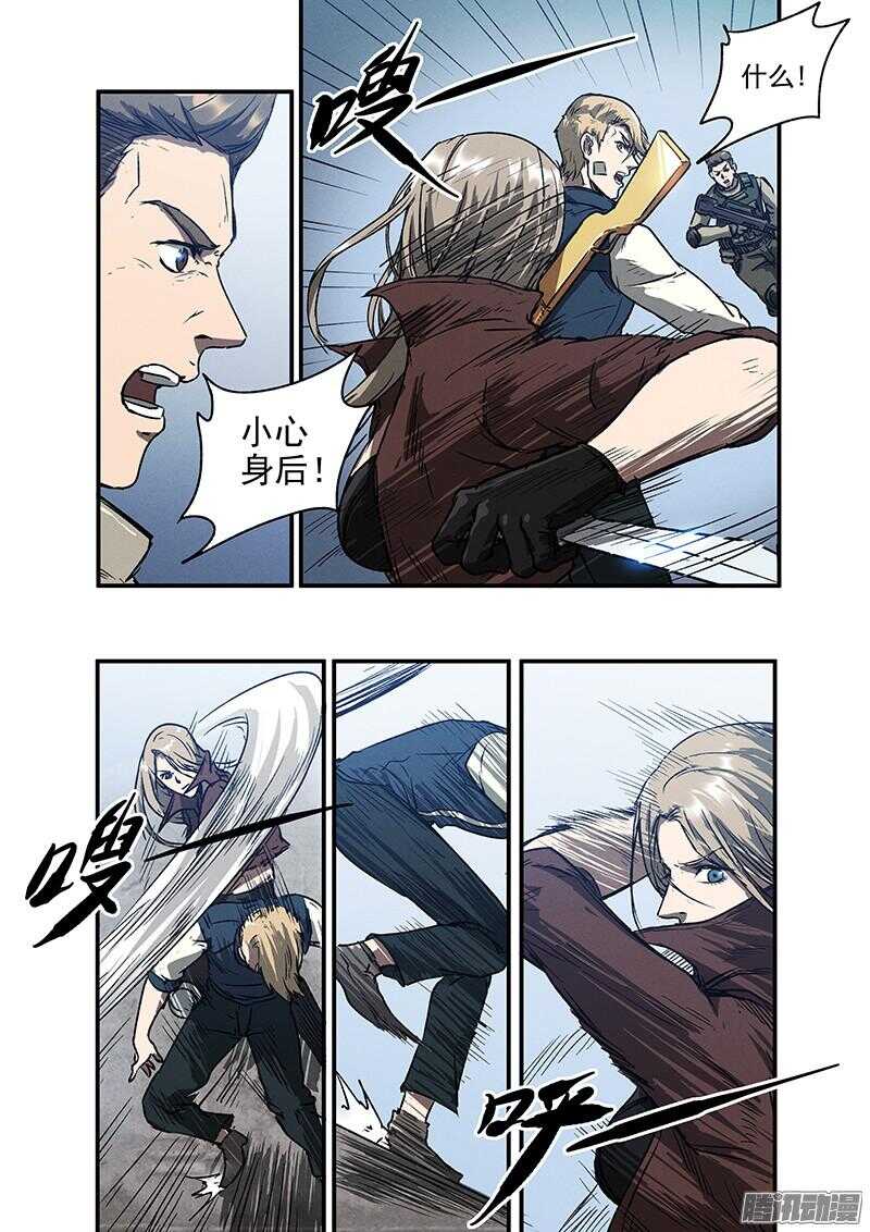 第49话 怒火中烧-第51话