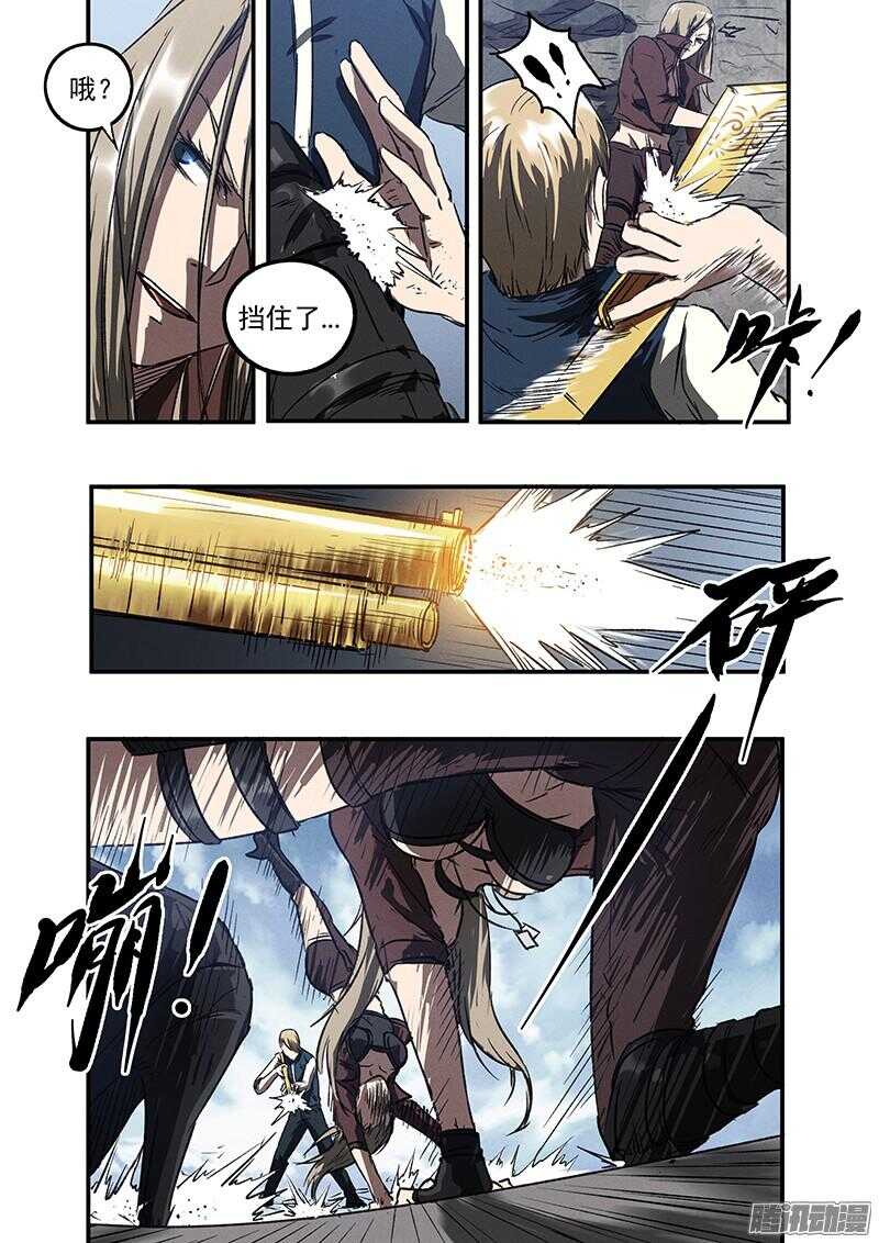 第49话 怒火中烧-第51话
