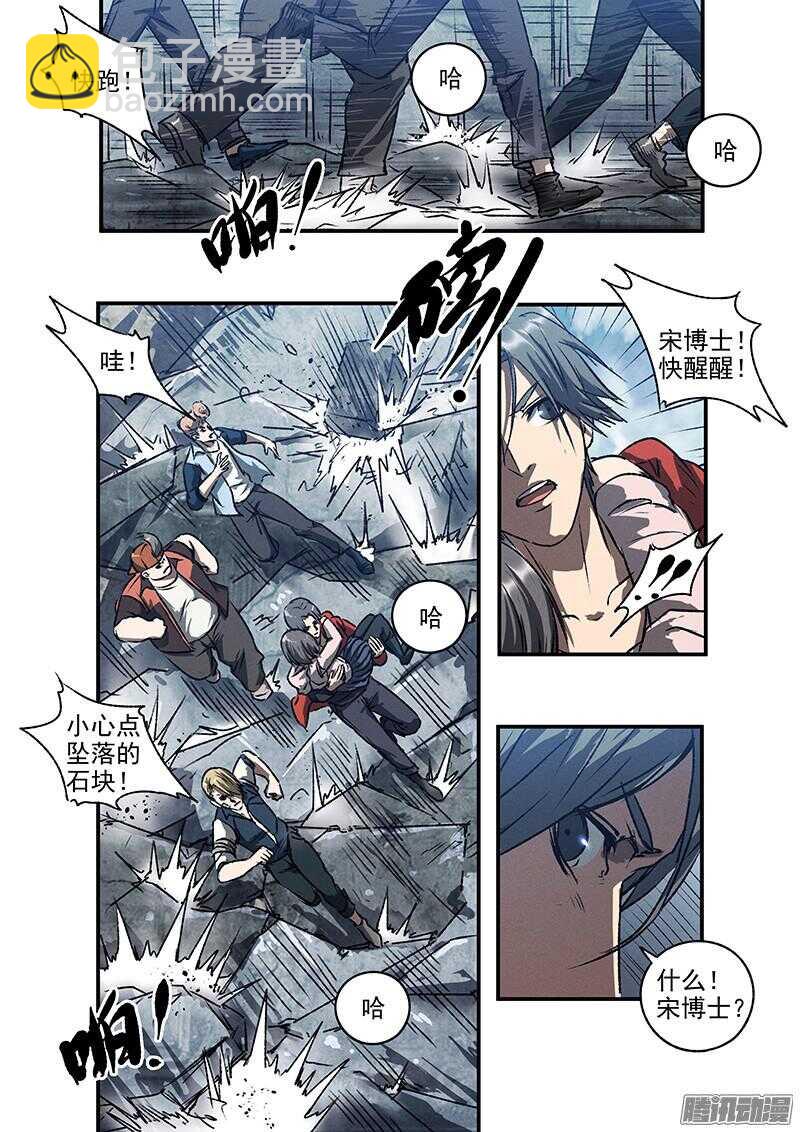第51话 冤家路窄-第53话