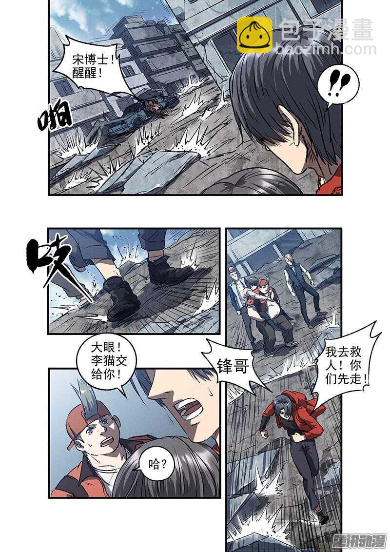第51话 冤家路窄-第53话