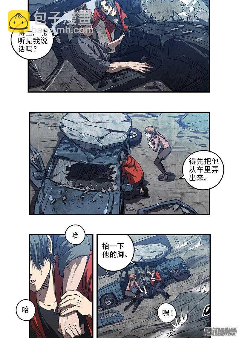 第51话 冤家路窄-第53话