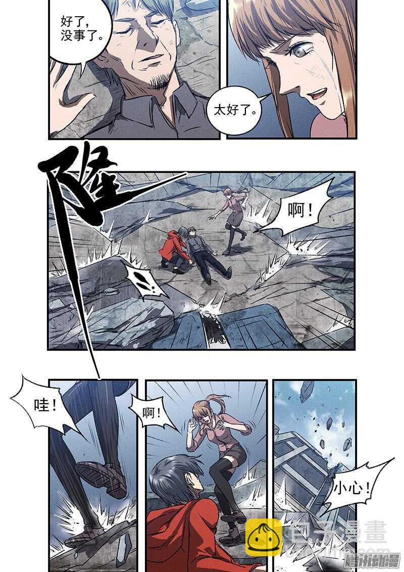 第51话 冤家路窄-第53话