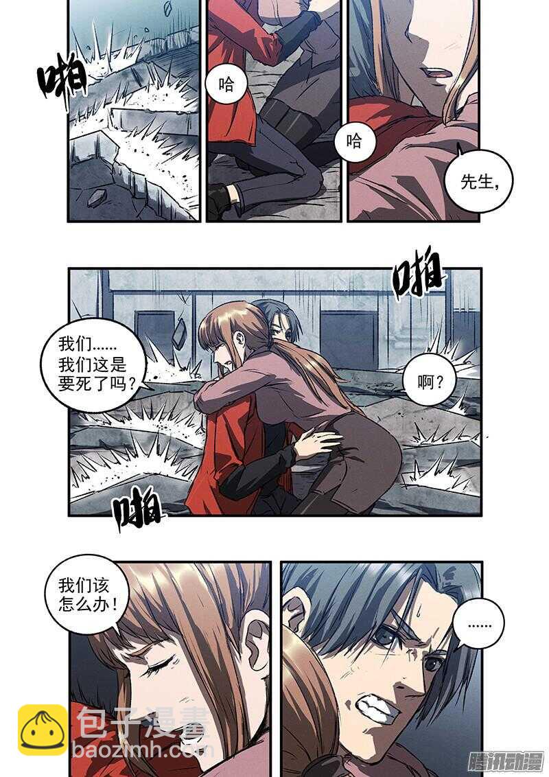 第51话 冤家路窄-第53话