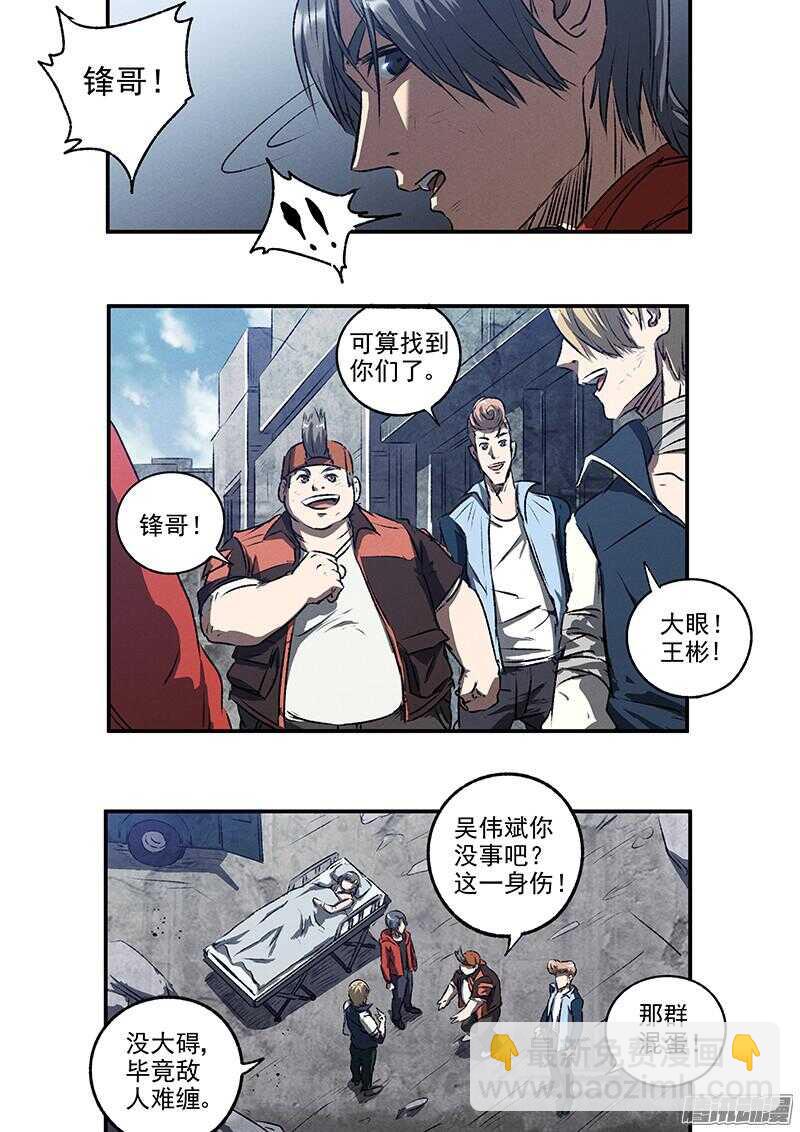 第51话 冤家路窄-第53话