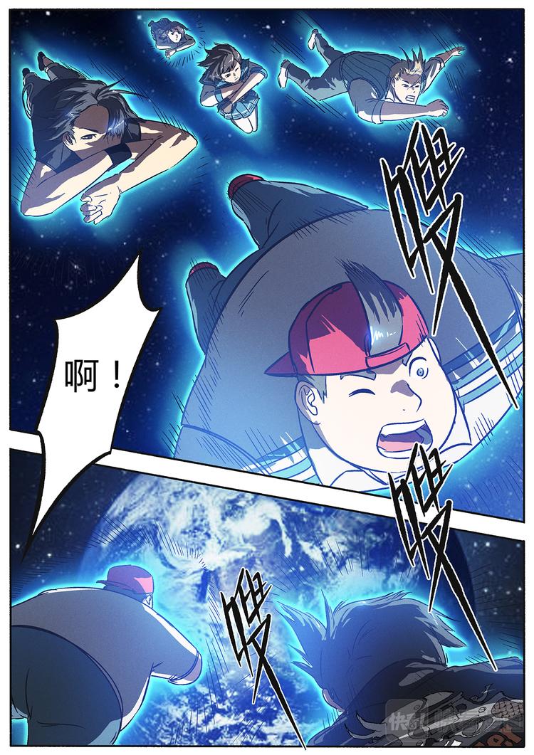 第9话 首胜-第9话