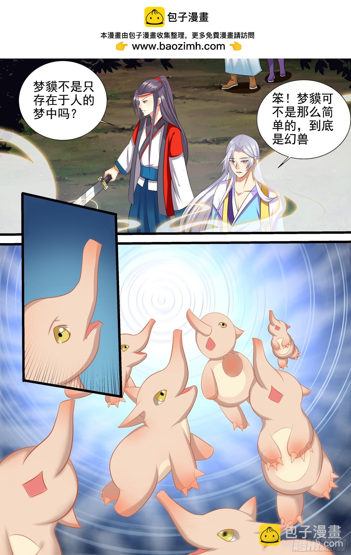 098 排南（四）-第101话