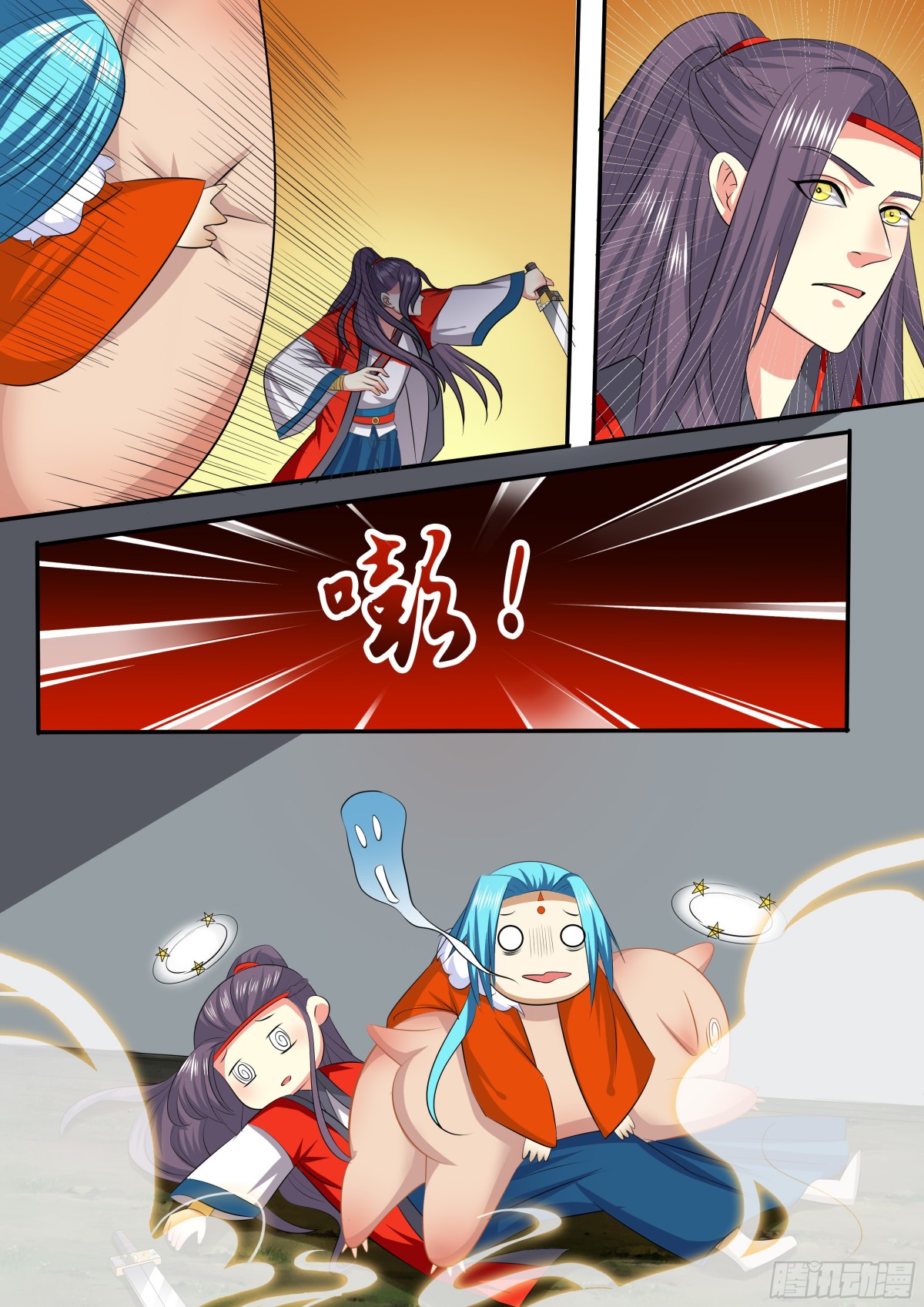 098 排南（四）-第101话