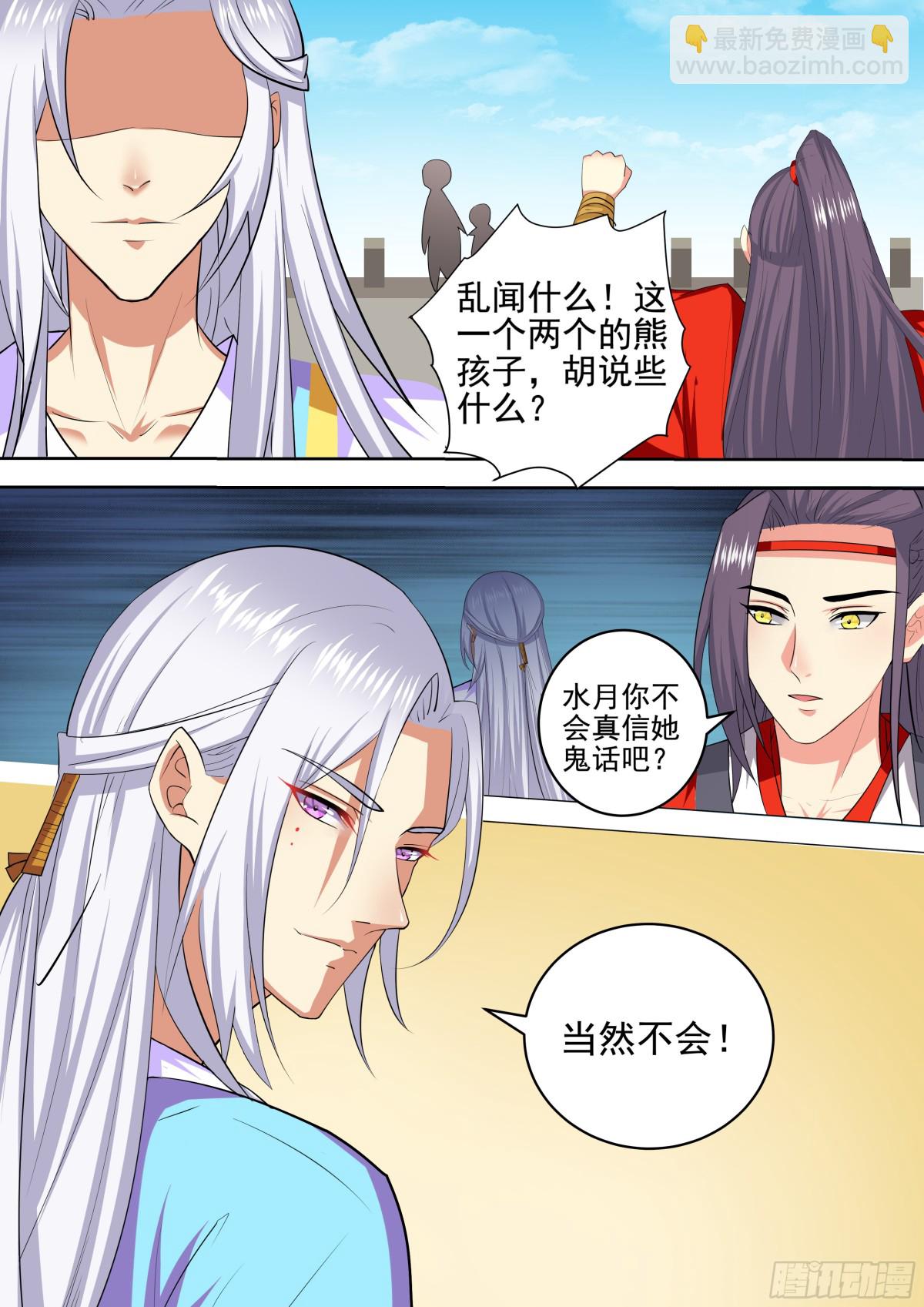 104 密云（三）-第107话