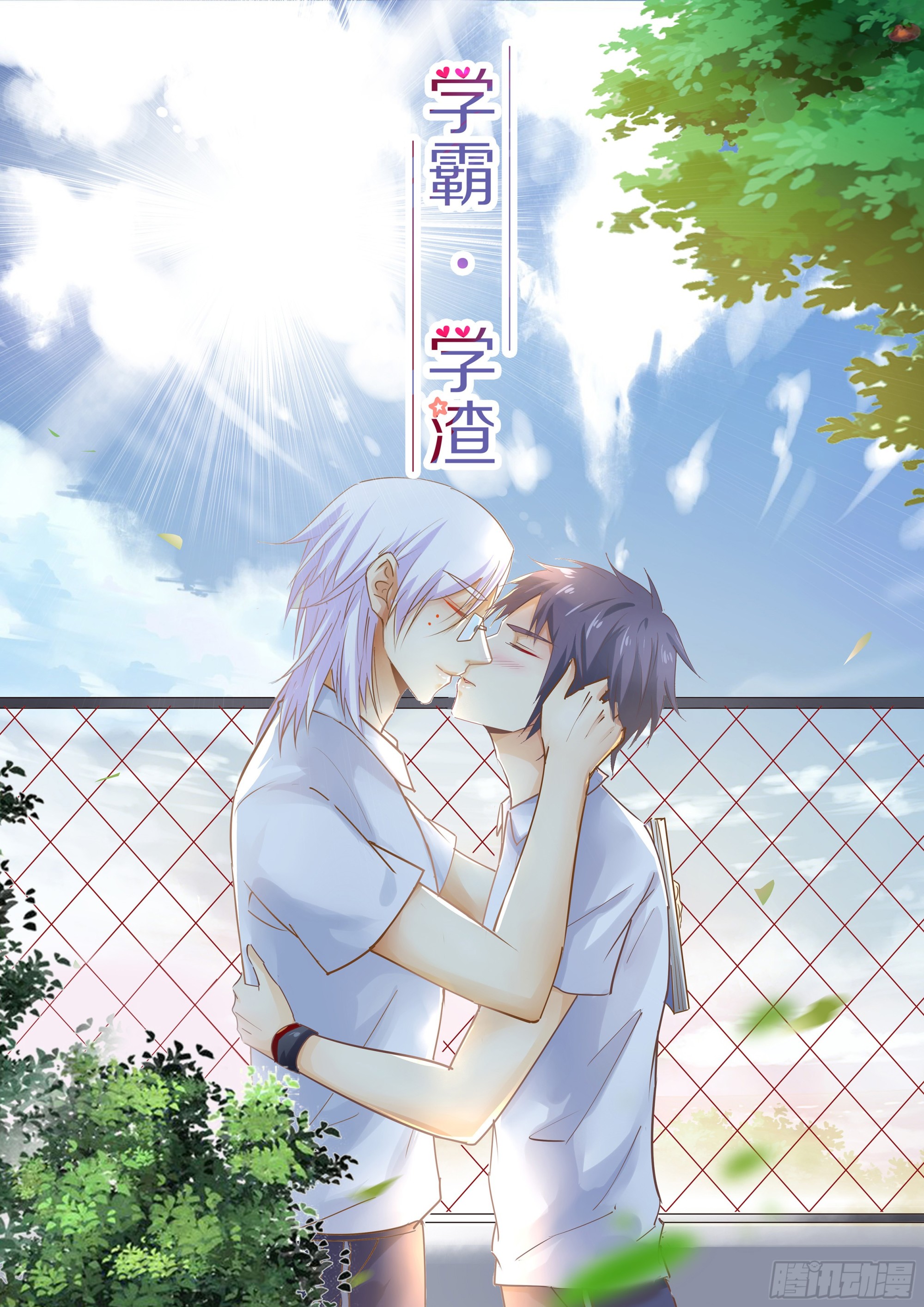 212 番外（一）-第117话