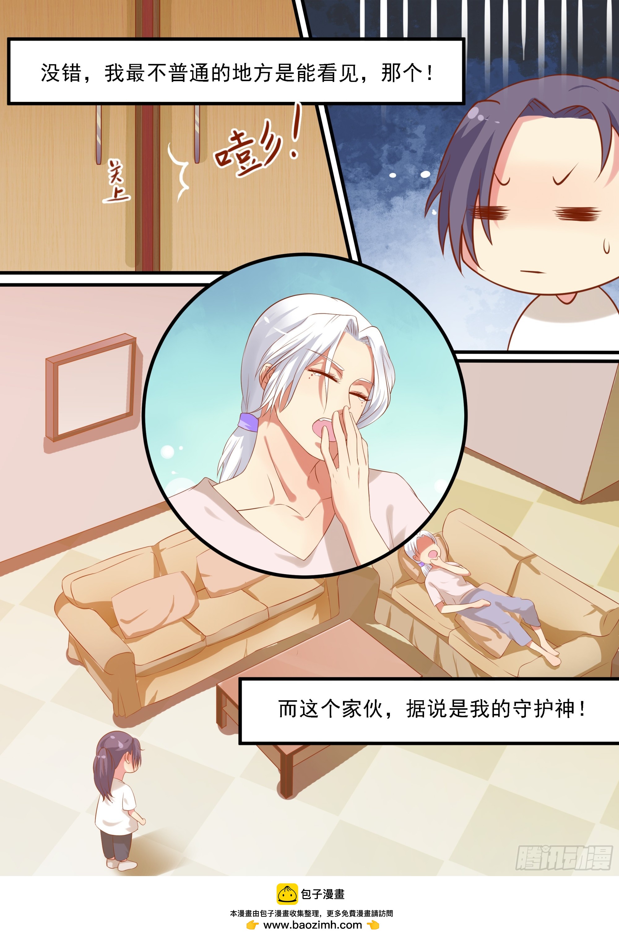 212 番外（一）-第117话