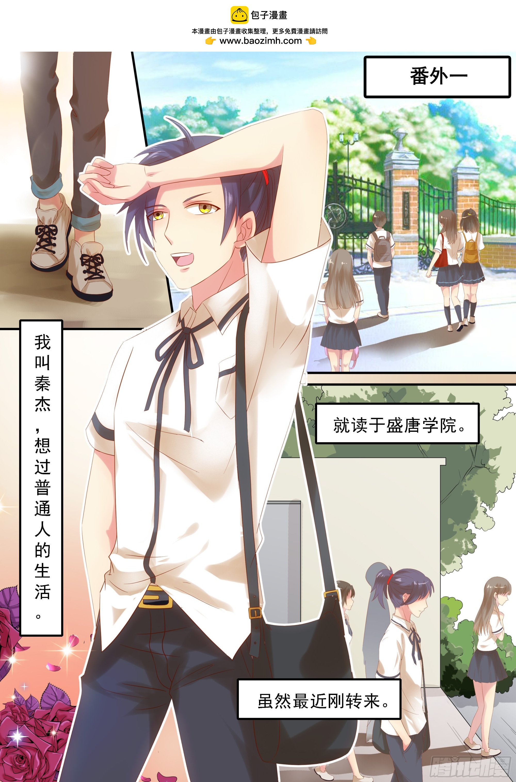 212 番外（一）-第117话