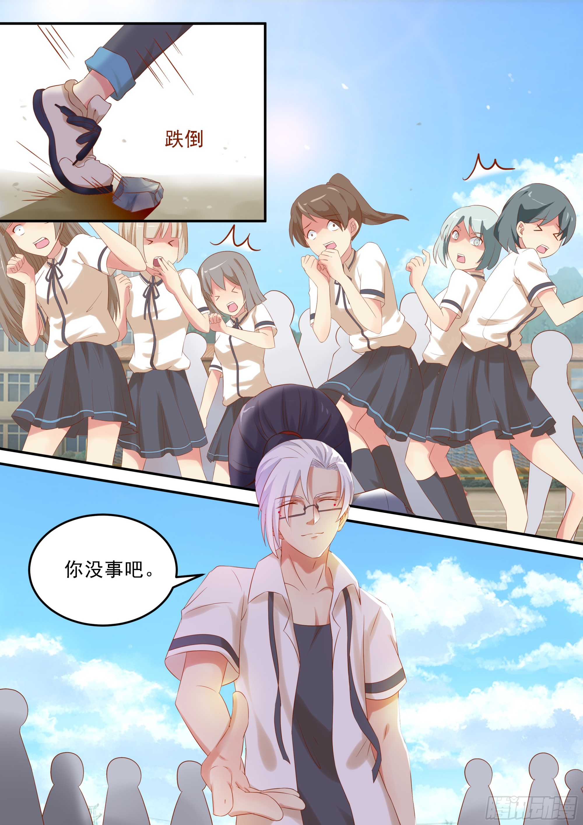 212 番外（一）-第117话