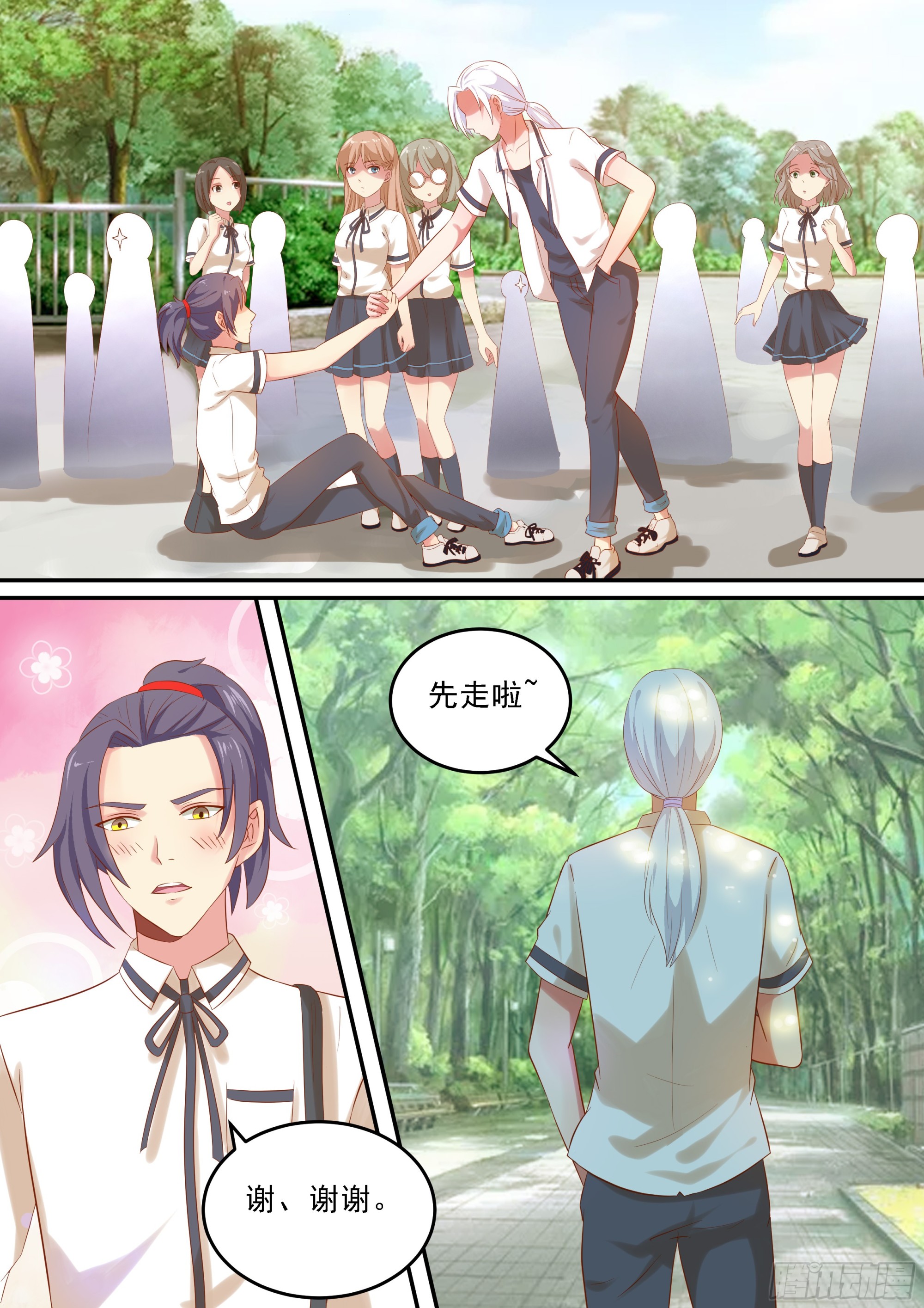 212 番外（一）-第117话