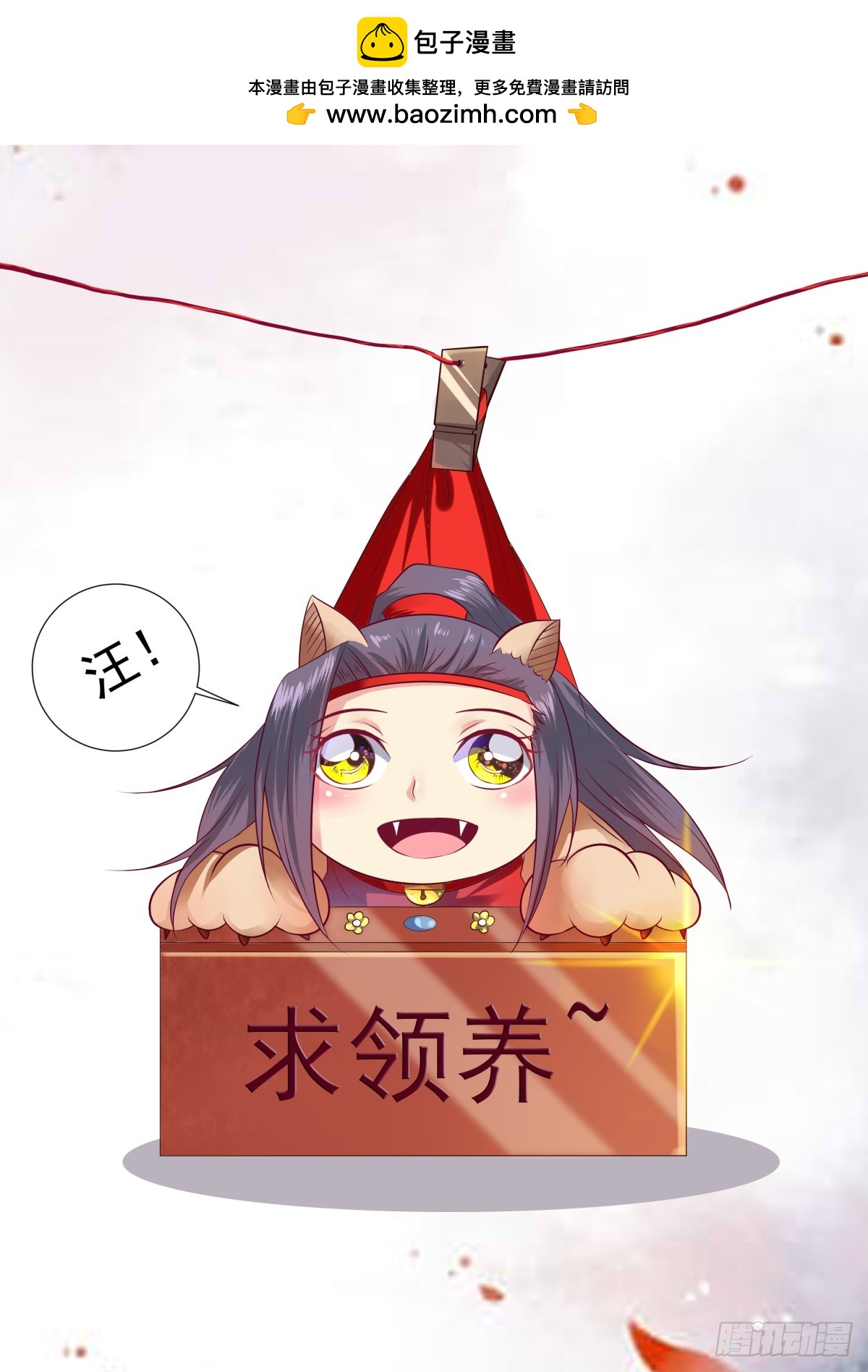031 山中鹿童（一）-第33话