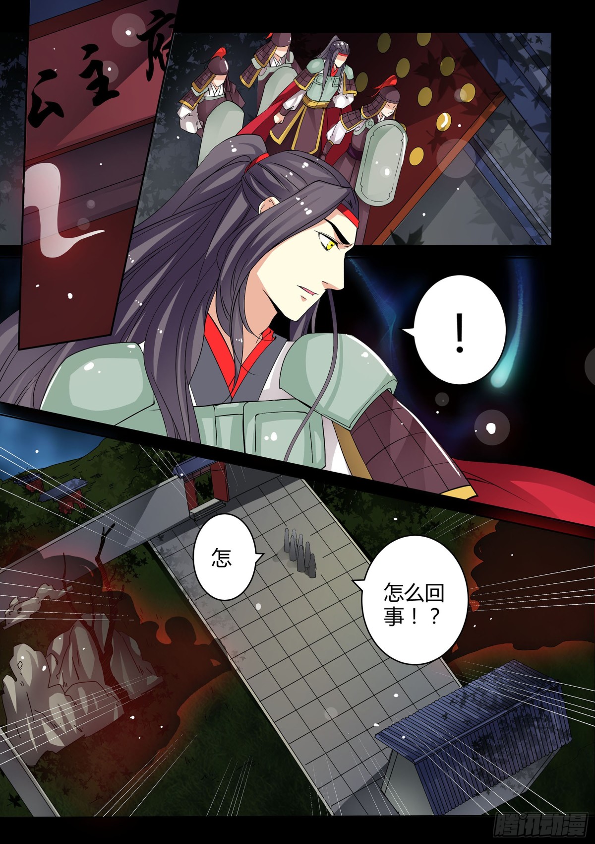 055 走向开元（二）-第57话
