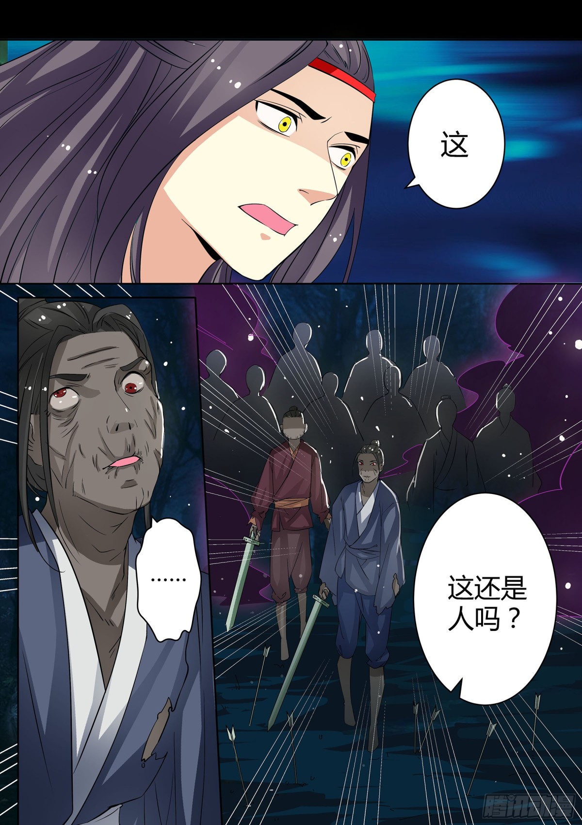 055 走向开元（二）-第57话