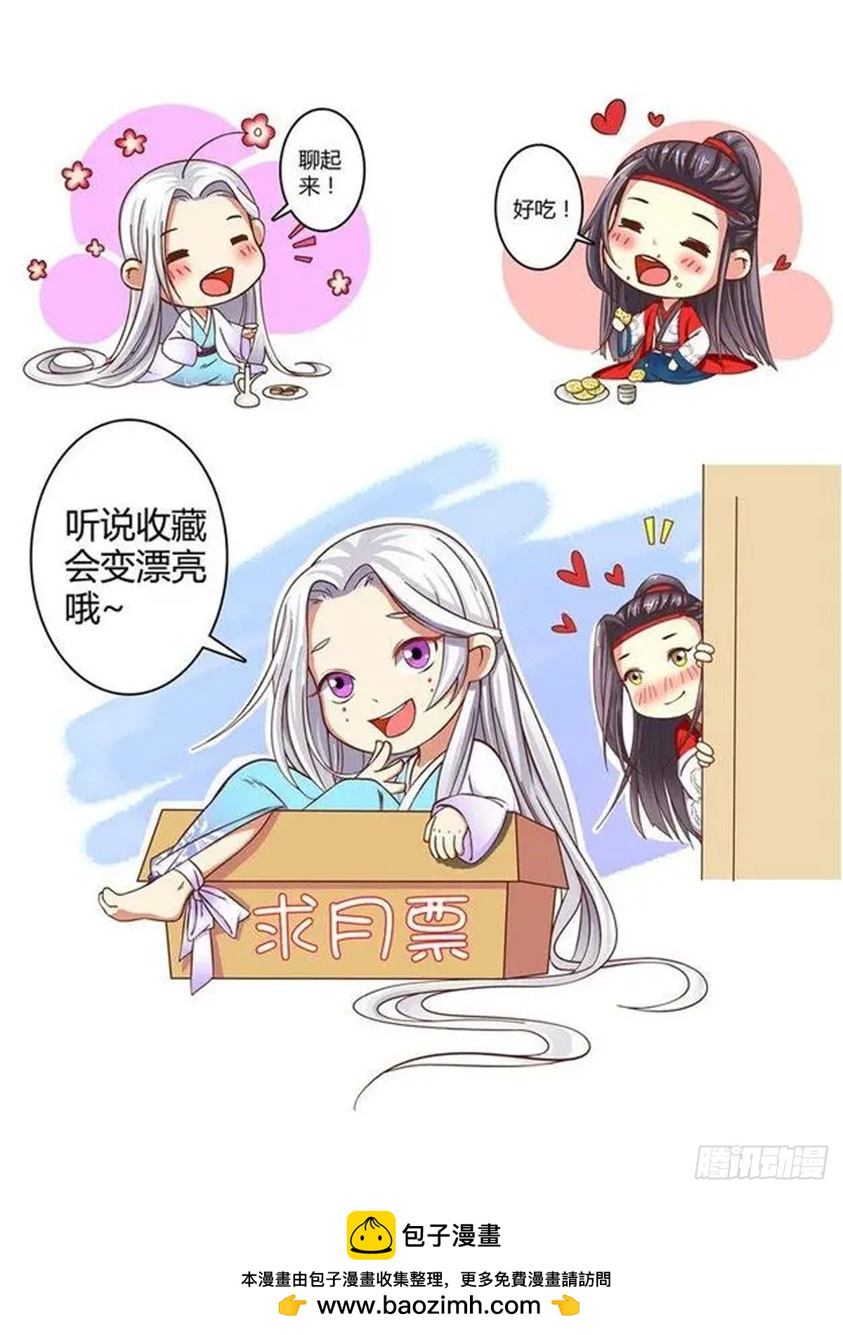 057 走向开元（四）-第59话