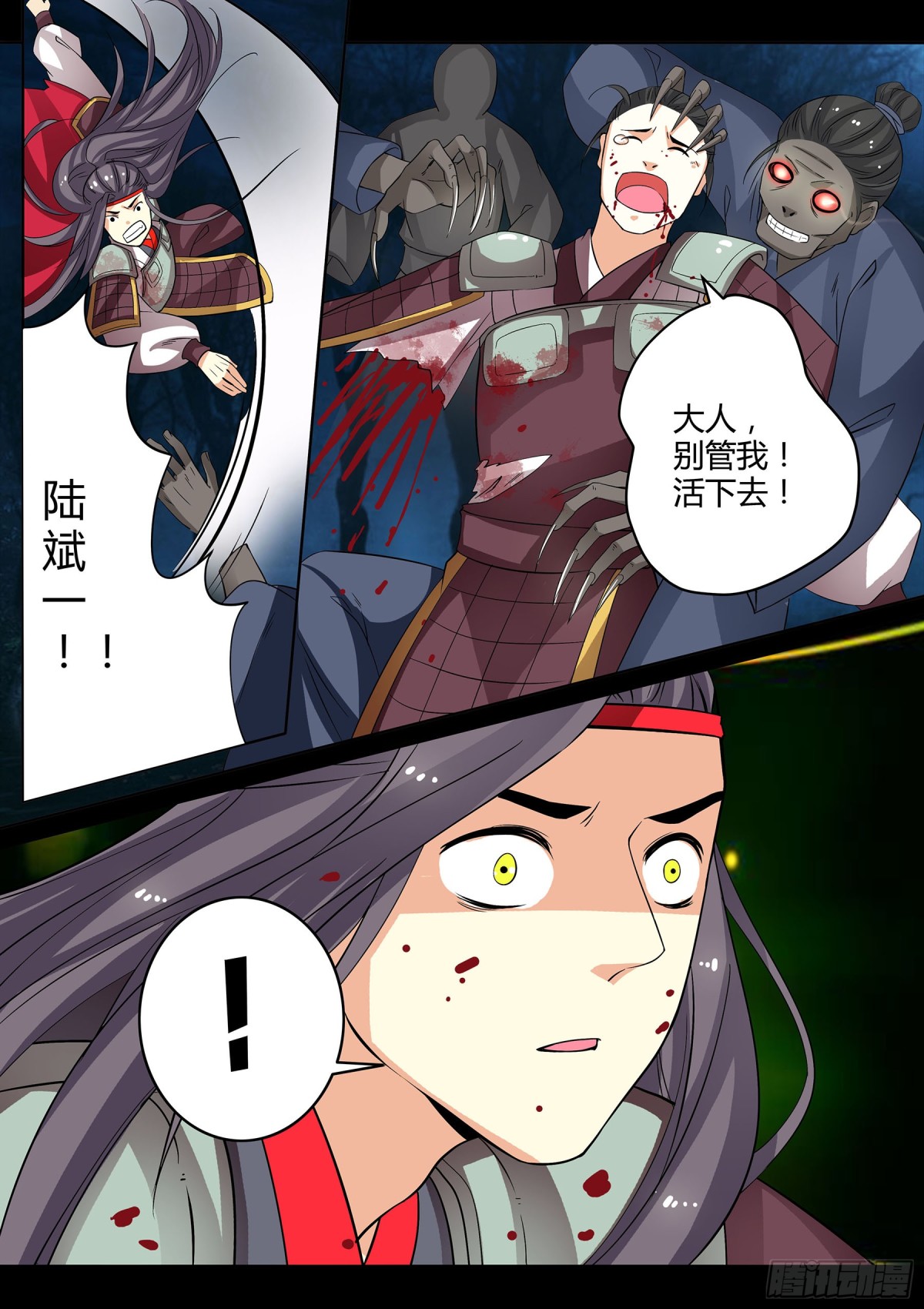 057 走向开元（四）-第59话
