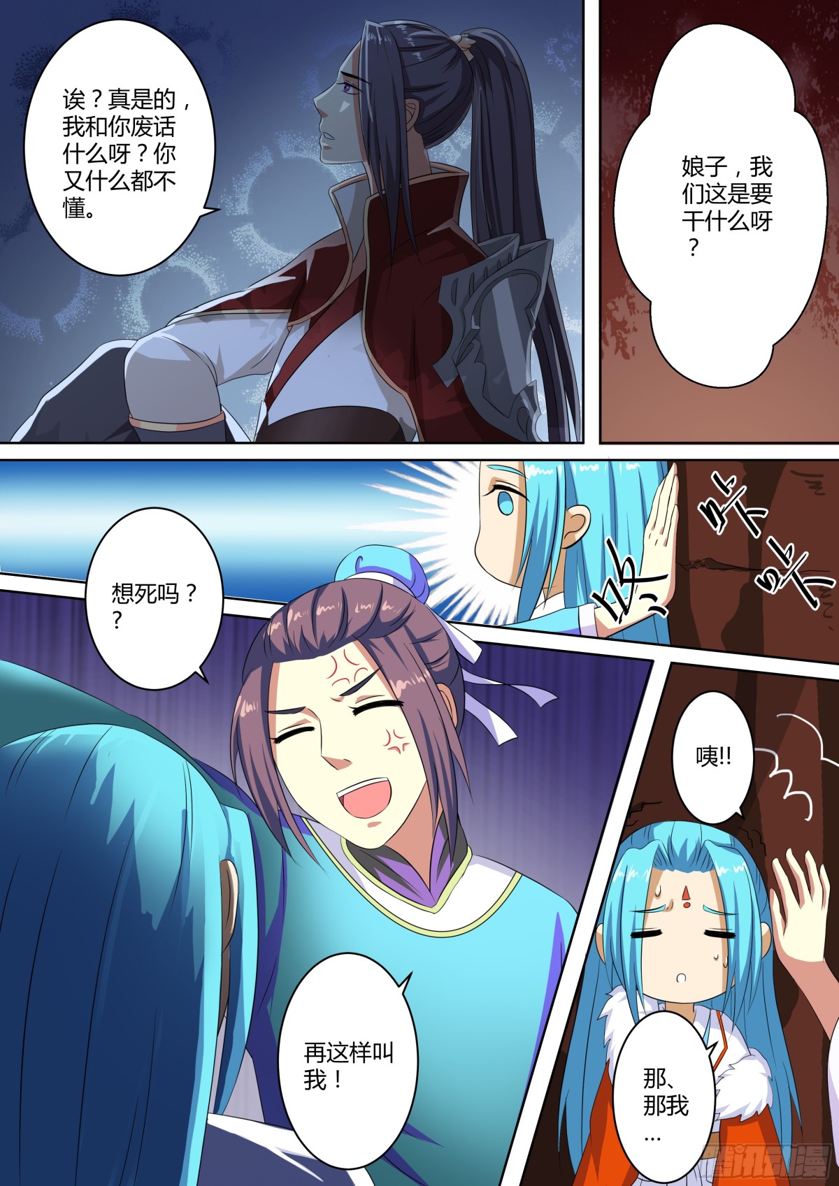 077 迷踪（六）-第79话