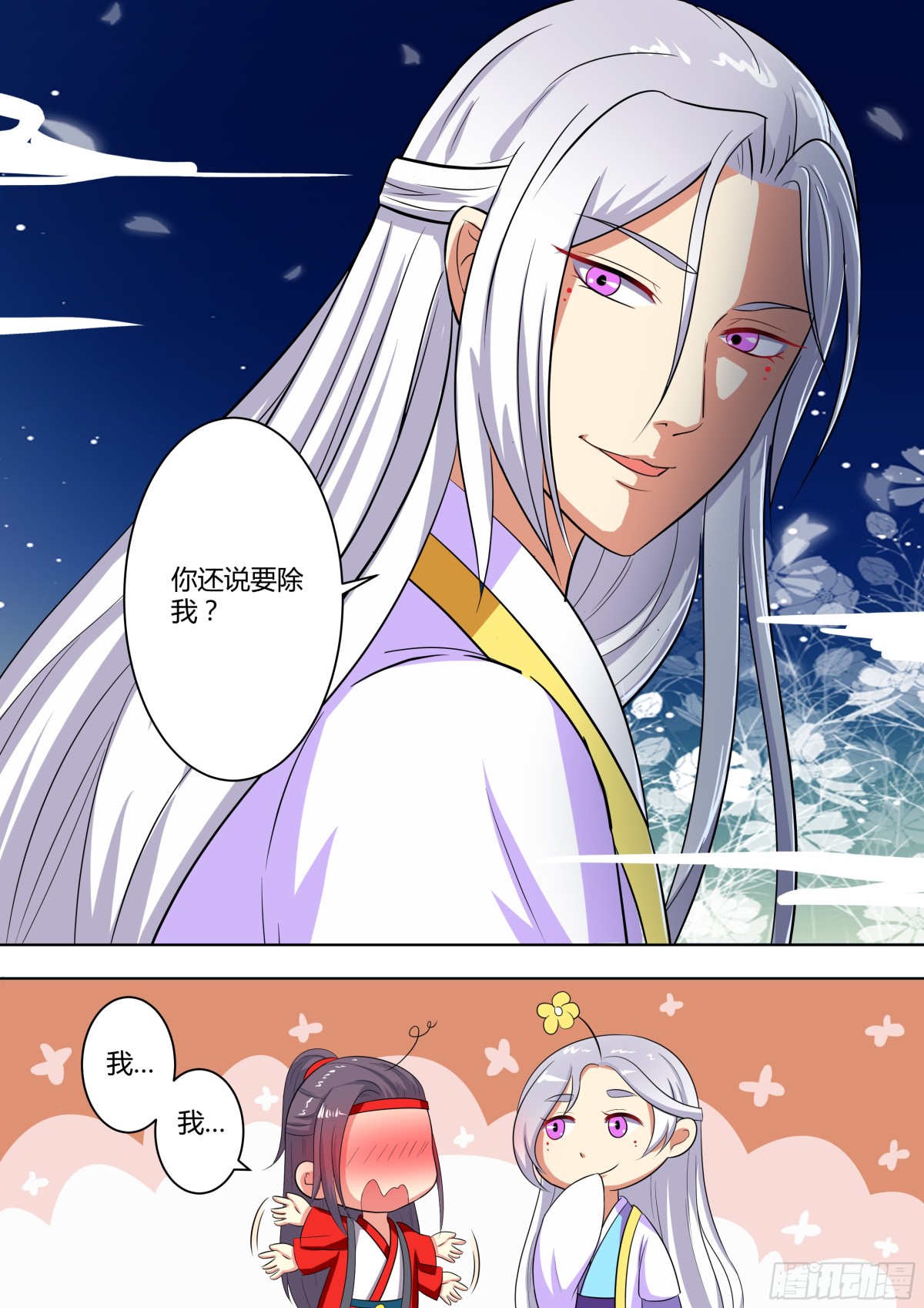 082 红时锦（三）-第85话