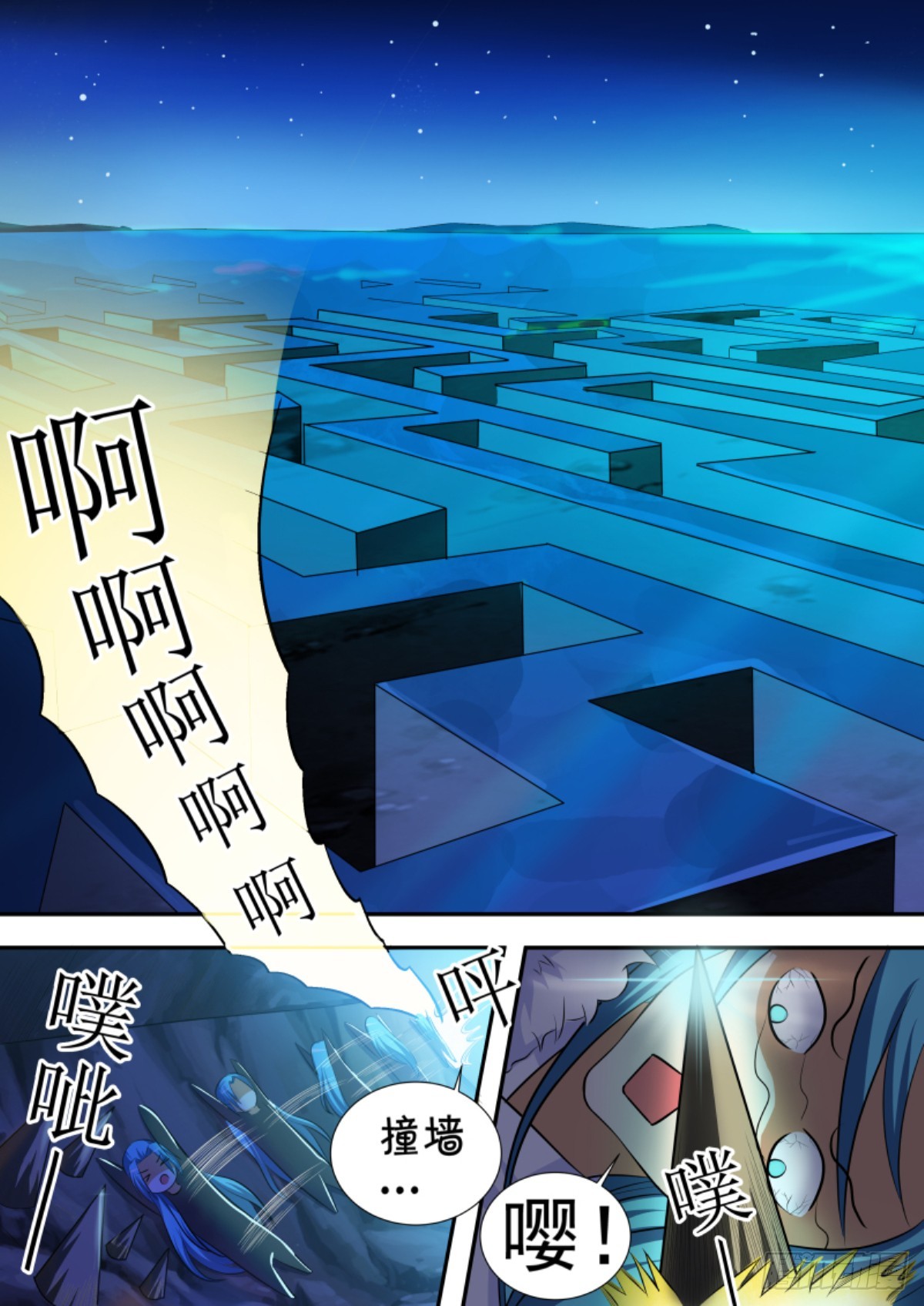 096 排南（二）-第99话