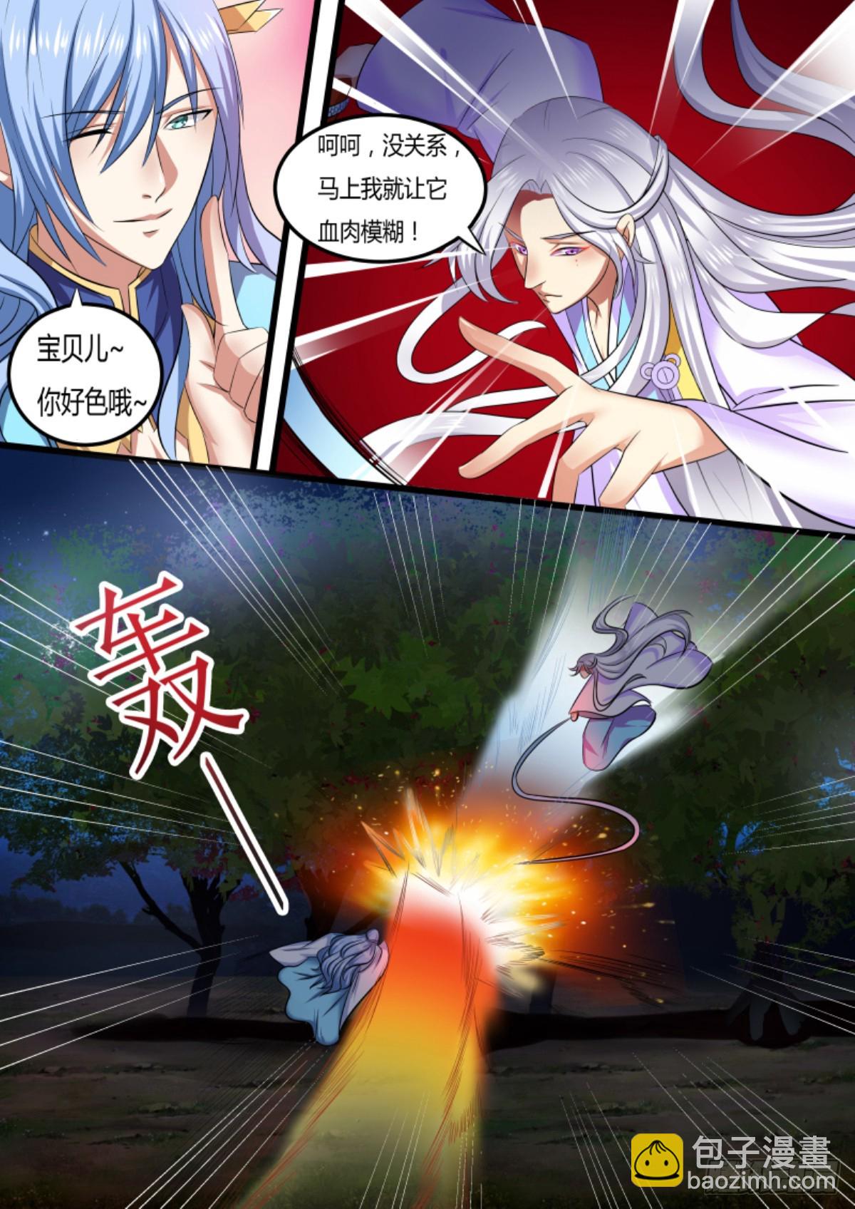 096 排南（二）-第99话