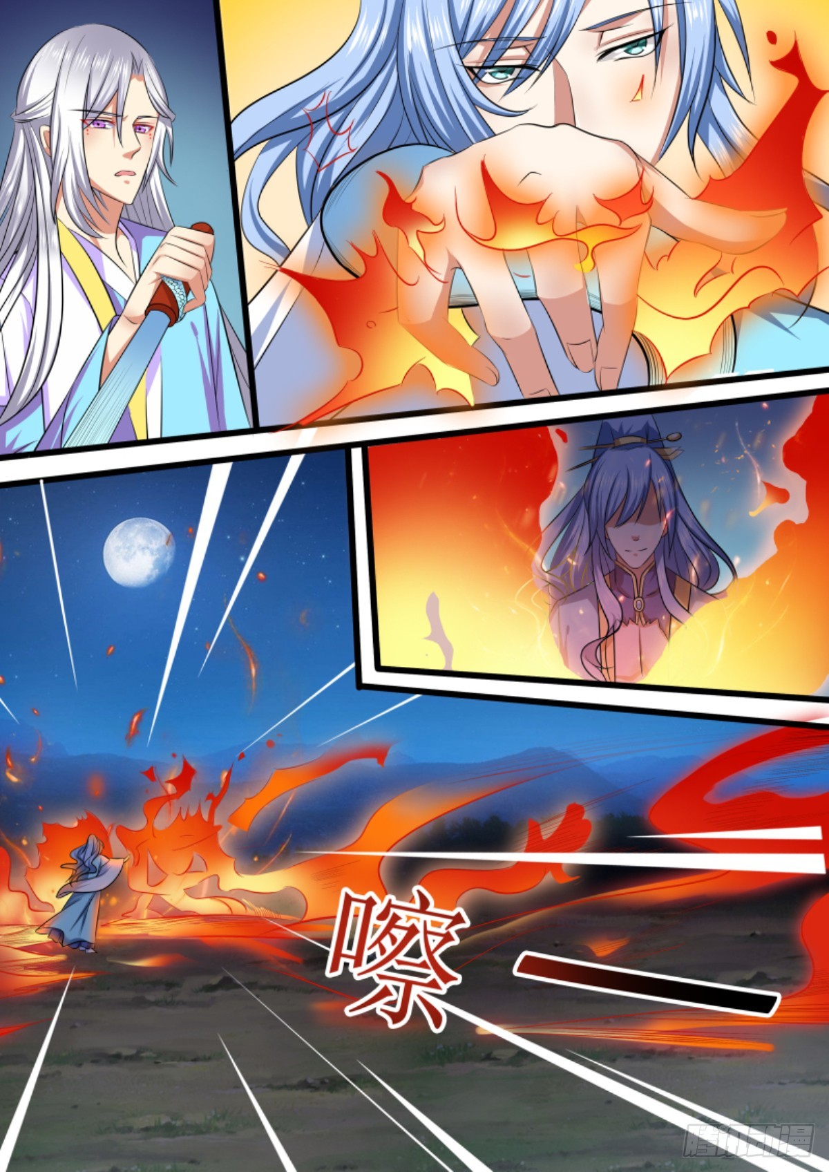 096 排南（二）-第99话