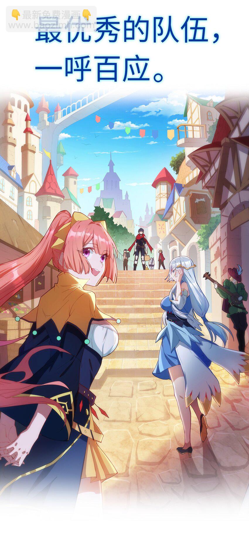 预告 4月16日！正式连载！-第1话