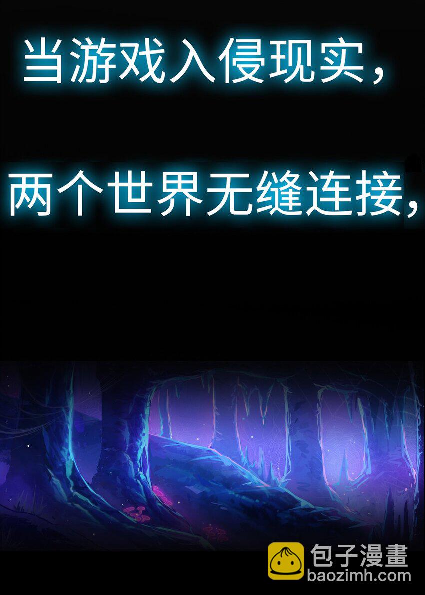 预告 4月16日！正式连载！-第1话