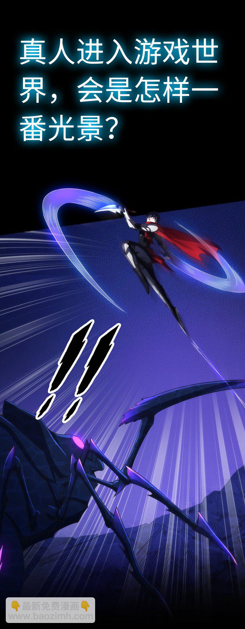 预告 4月16日！正式连载！-第1话