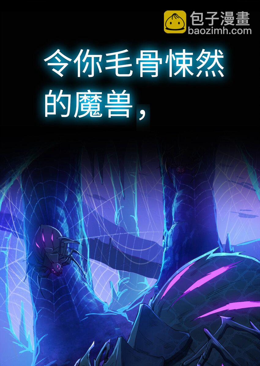 预告 4月16日！正式连载！-第1话