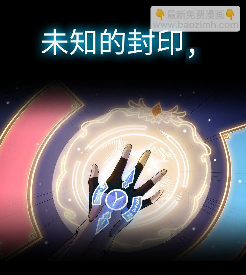 预告 4月16日！正式连载！-第1话