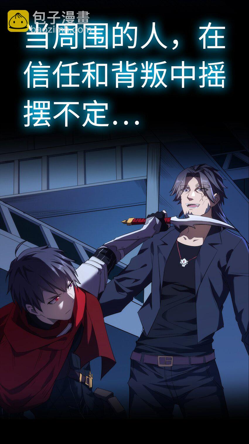 预告 4月16日！正式连载！-第1话
