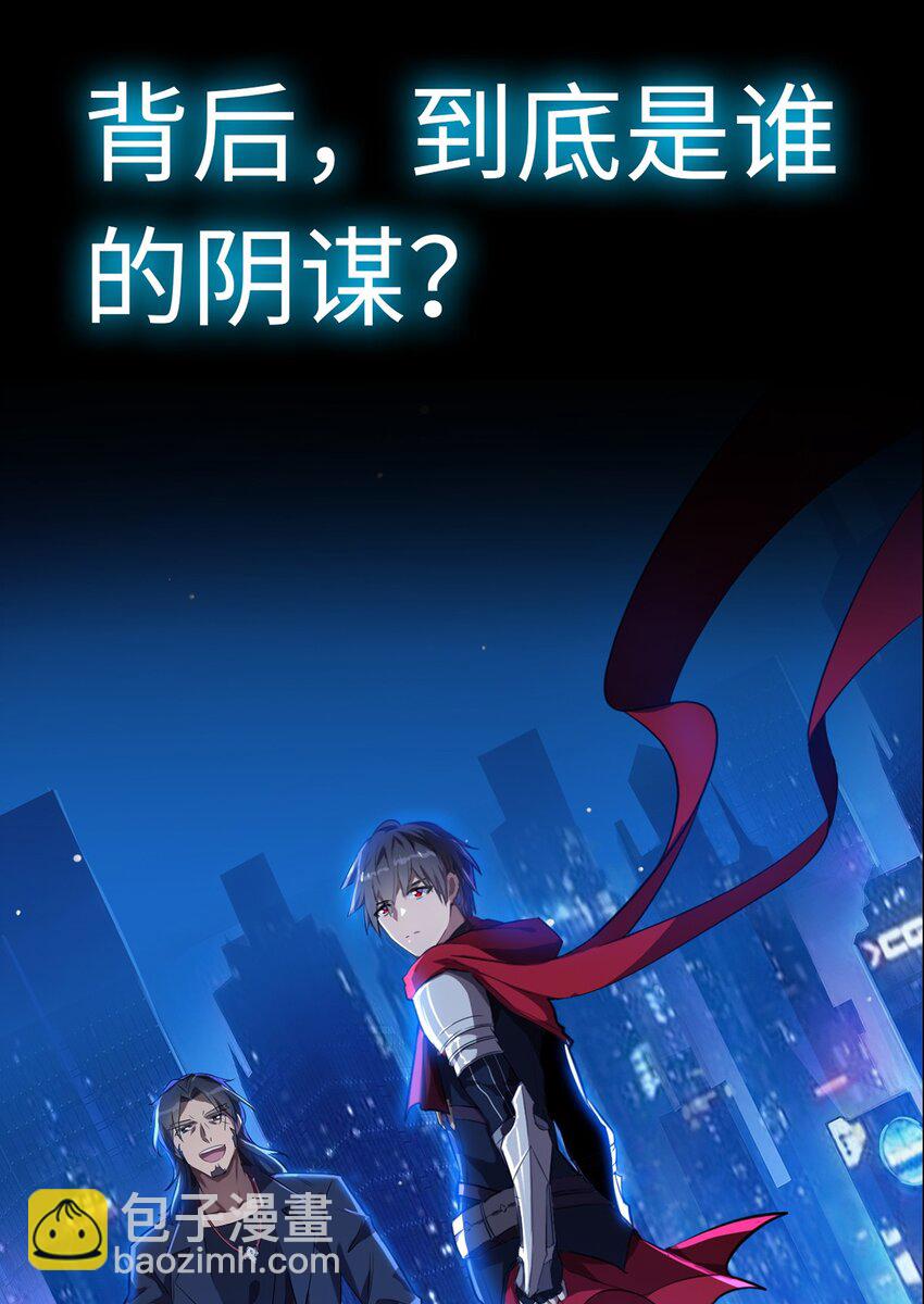 预告 4月16日！正式连载！-第1话