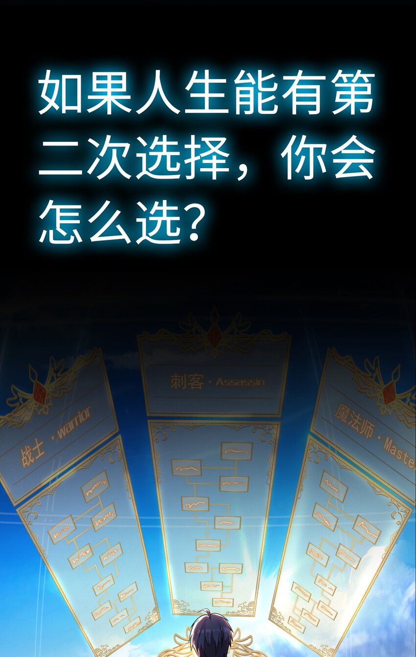 预告 4月16日！正式连载！-第1话