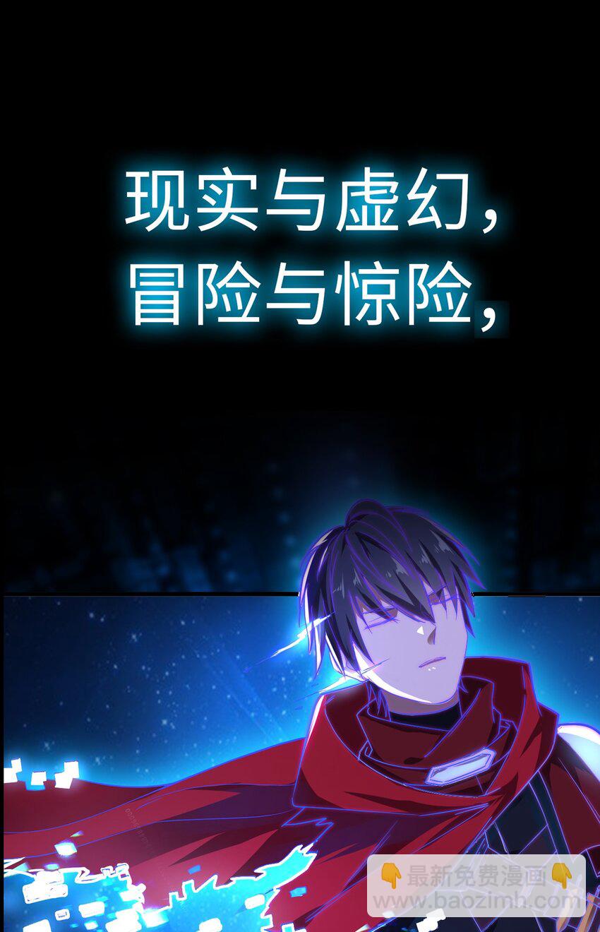预告 4月16日！正式连载！-第1话