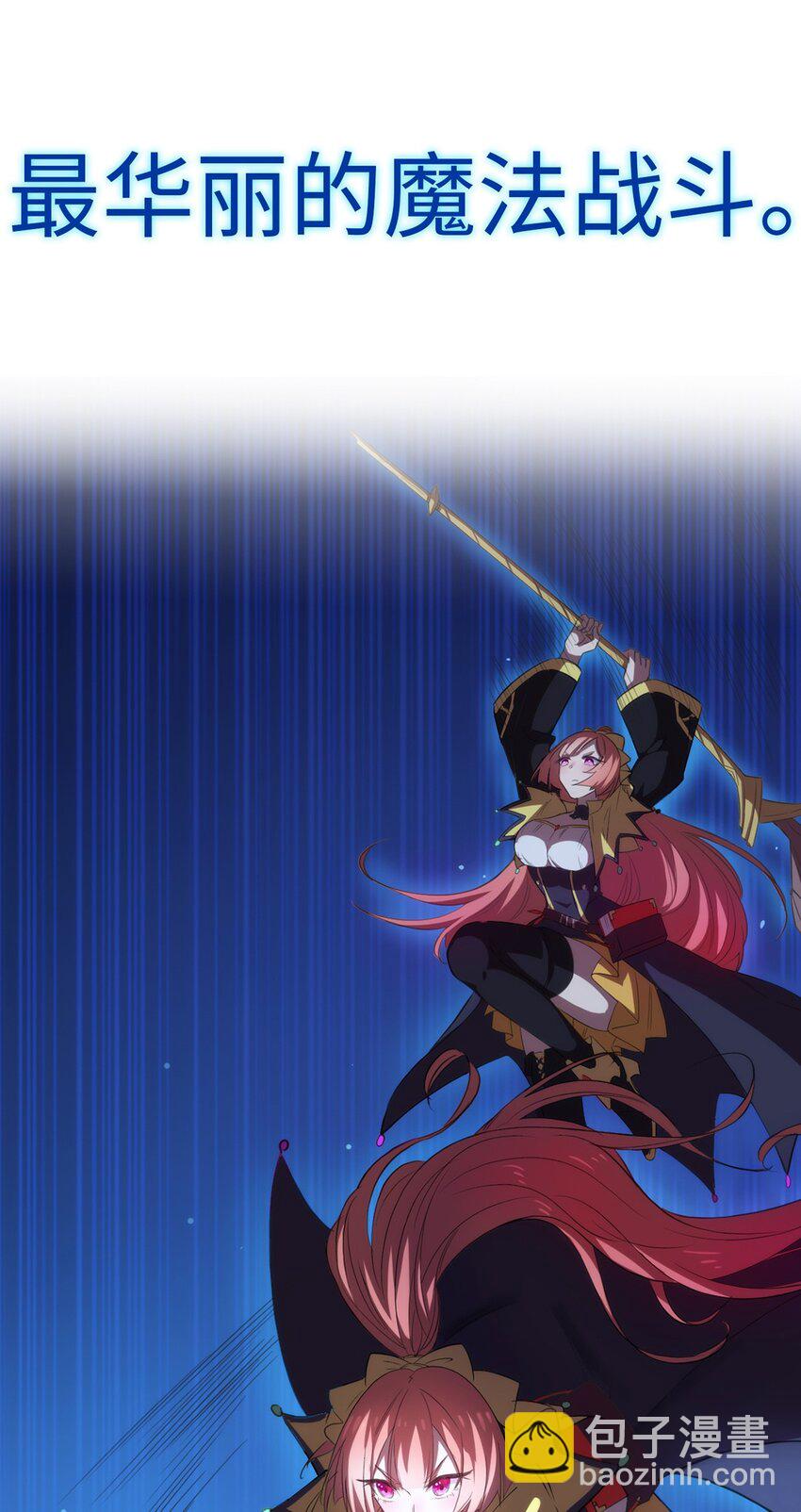 预告 4月16日！正式连载！-第1话