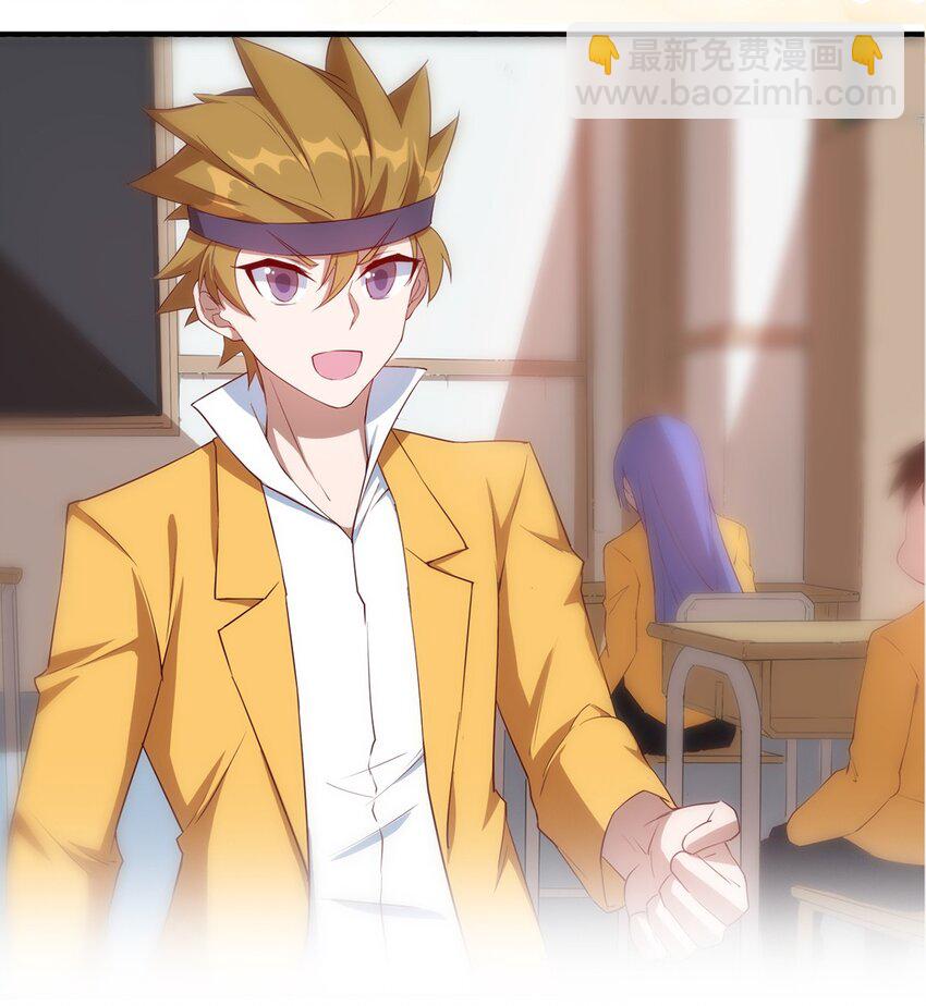 预告 4月16日！正式连载！-第1话