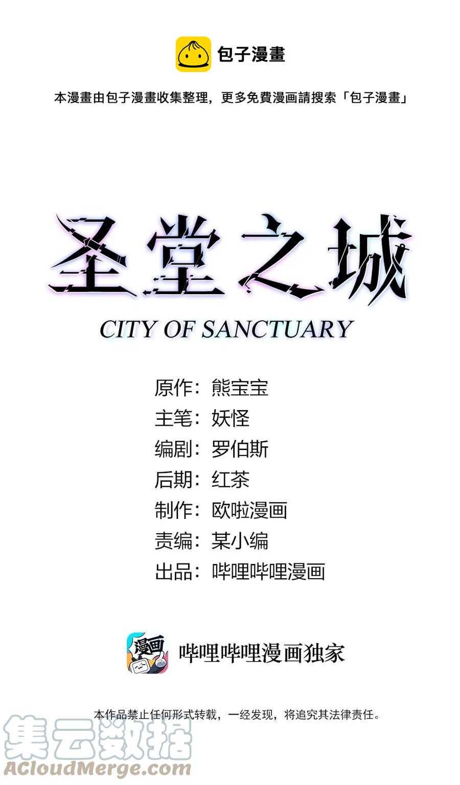 100 咱就是学得快！-第101话