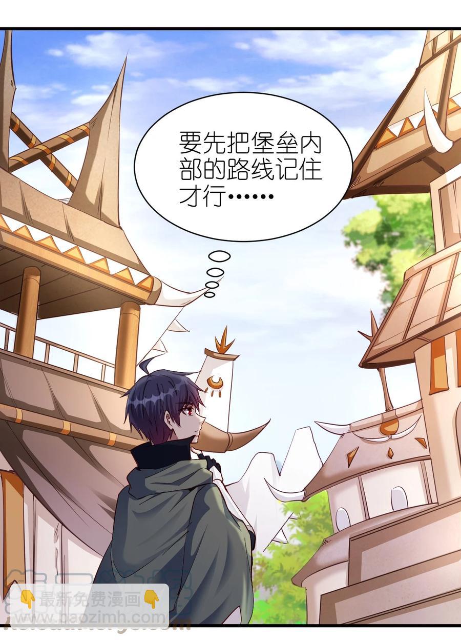 100 咱就是学得快！-第101话
