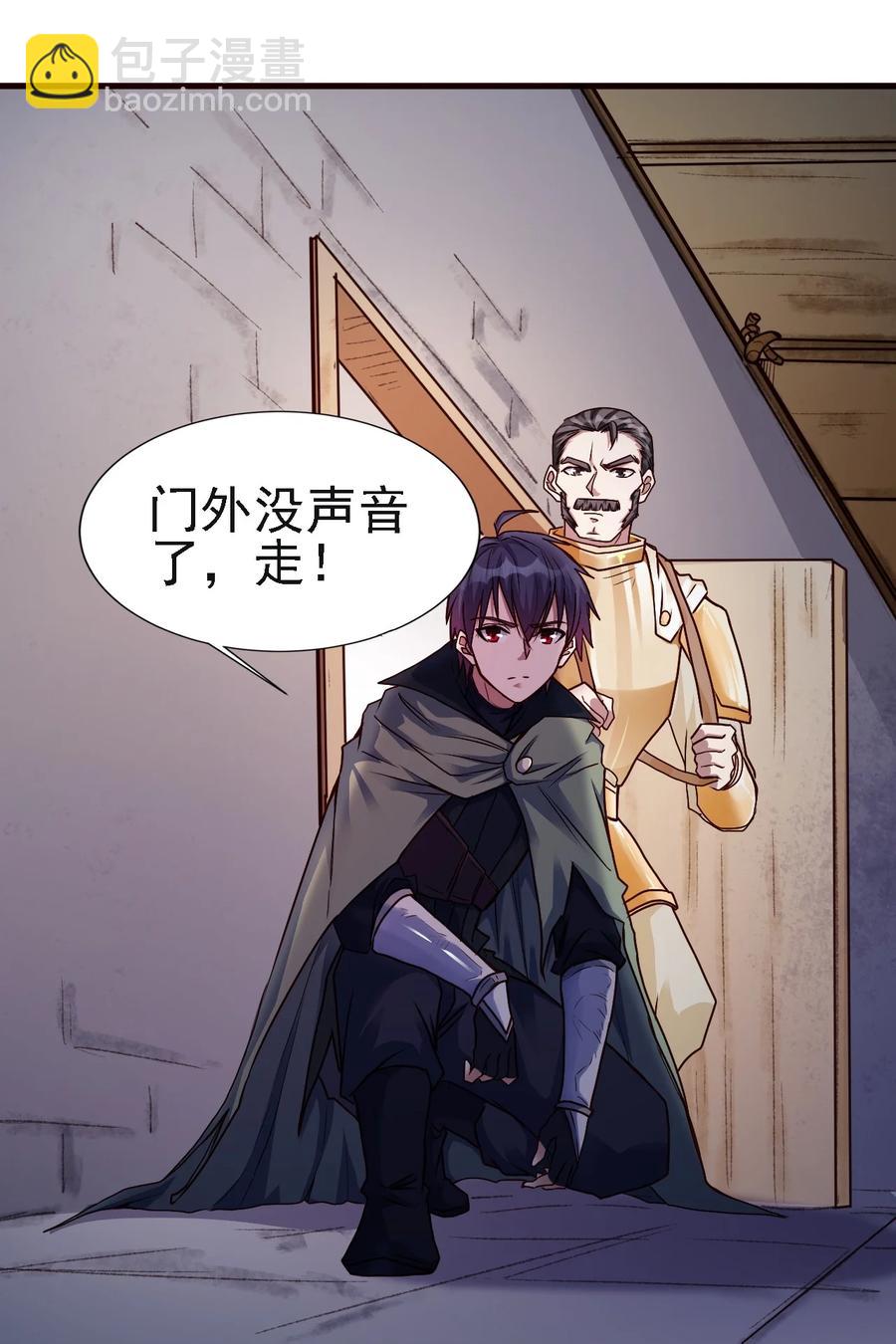 102 你们被包围了！-第103话