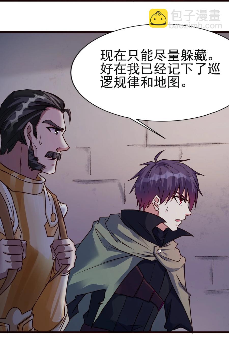 102 你们被包围了！-第103话